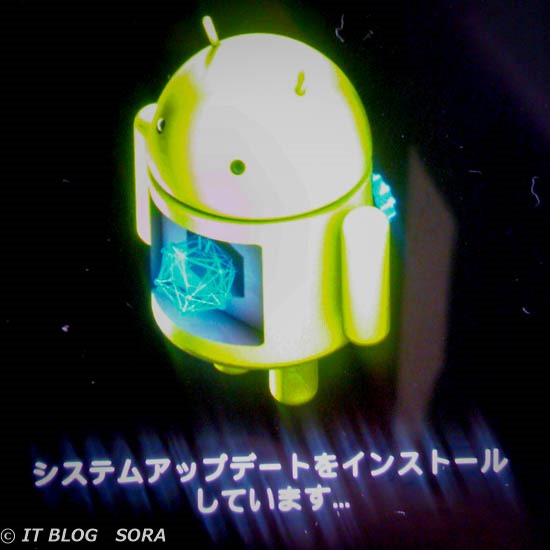 Galaxy Note3をAndroid5.0アップデートとその後の不具合│IT・パソコンサポート SORA｜埼玉県ふじみ野市