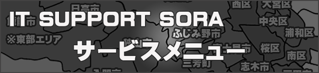 03_service_banner