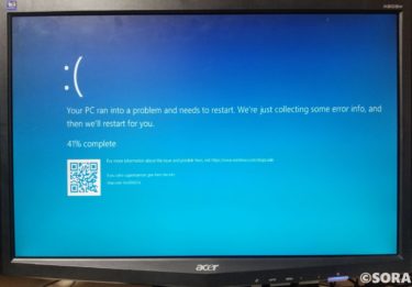 Windows10 ブルー画面（Stop code:0xc000021a）の不具合