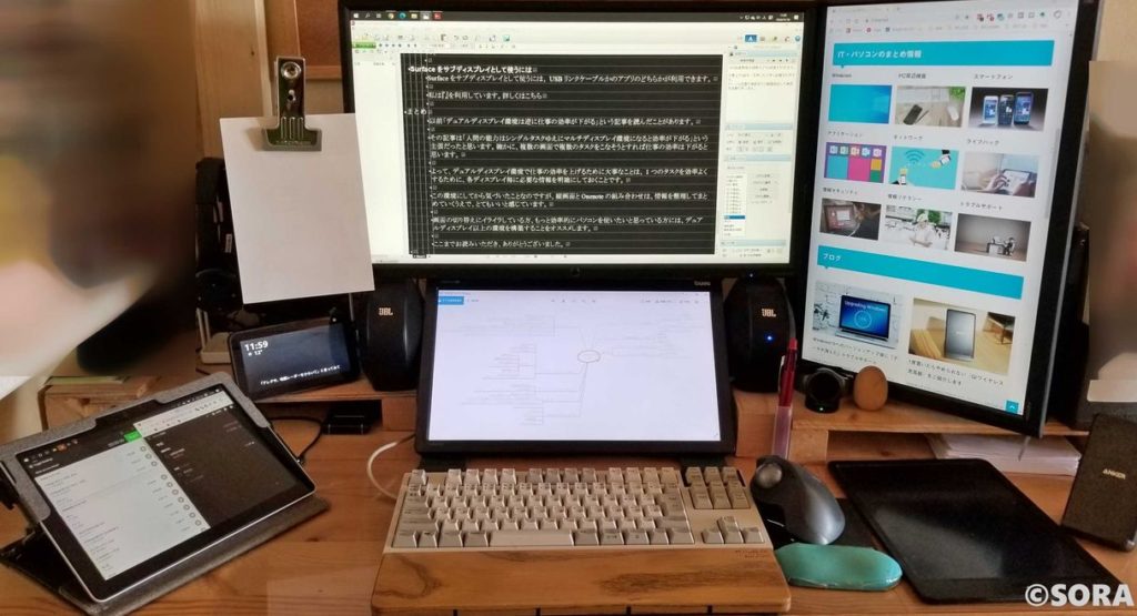 仕事の効率を上げるトリプルディスプレイ It パソコンサポート Sora 埼玉県ふじみ野市