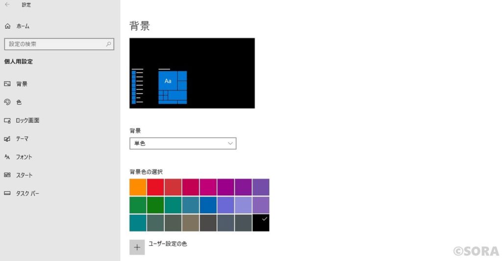 の関口です 働き方改革により仕事が見直されるなか