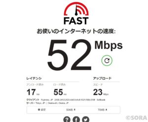 Wi-Fi通信テスト結果