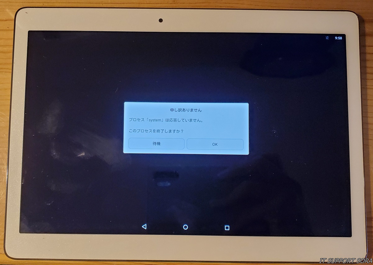 ドコモd-tab d-41A Android12 (ma.ni) 東津山の電話、ＦＡＸ《その他》の中古あげます・譲ります｜ジモティーで不用品の処分