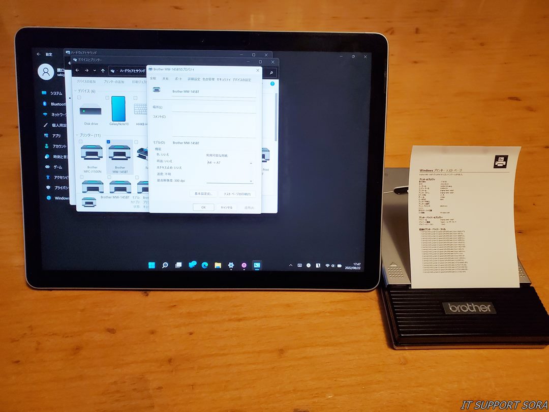 brother製 小型Bluetoothプリンタ「MW-145BT」のレビュー | IT