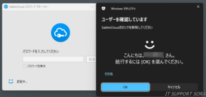 windows hello