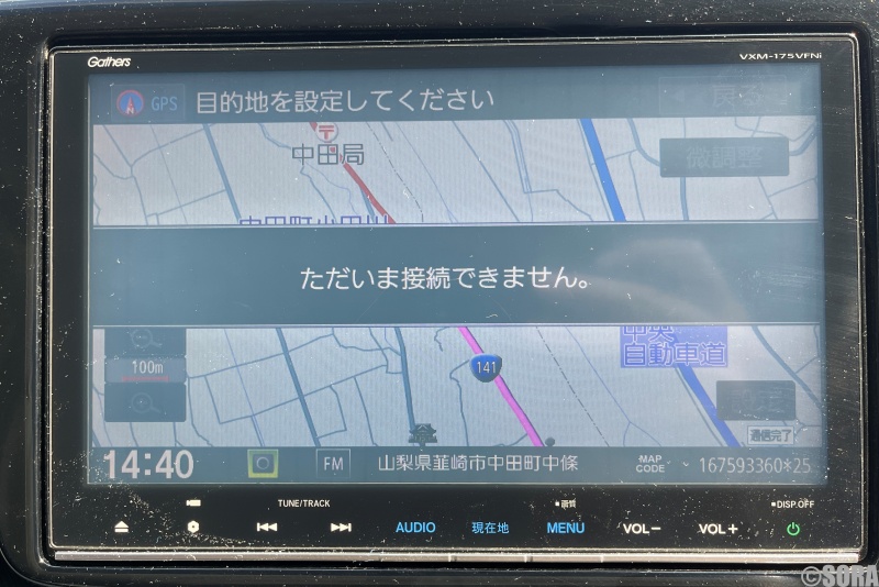 インターナビ 3G接続できない