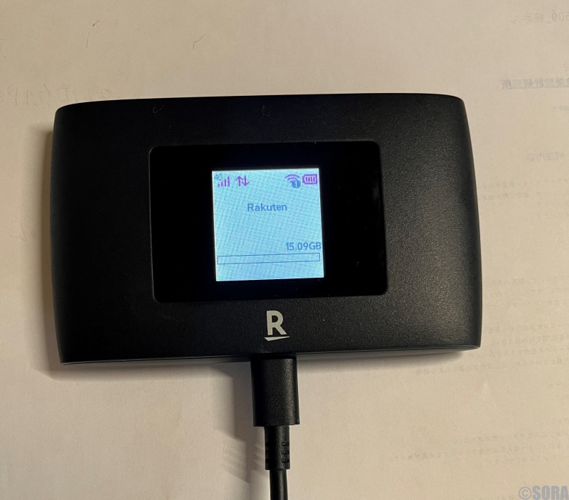 Rakuten WiFi Pocket 2C