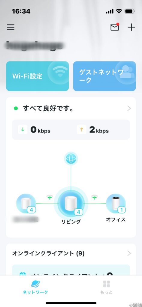 TP-Link Deco交換