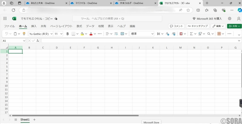 ウェブ版Excelが開く