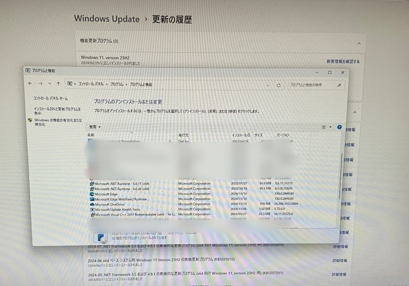 Officeがアンインストールされている