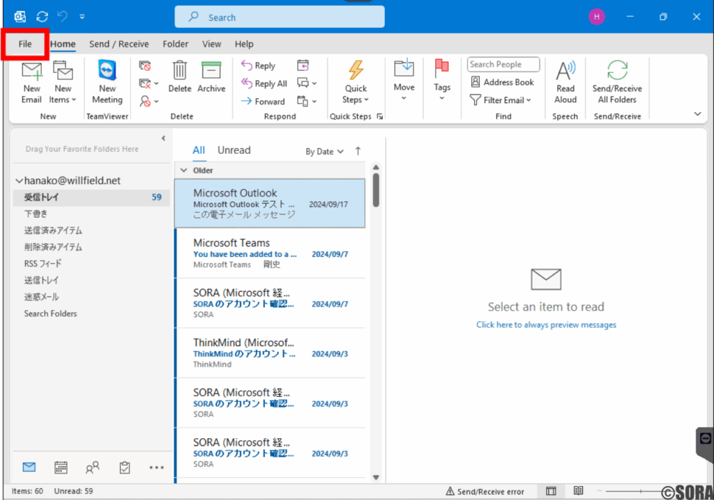 Outlook Classic 英語版