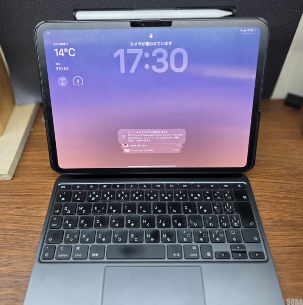 ipadとマジックキーボード