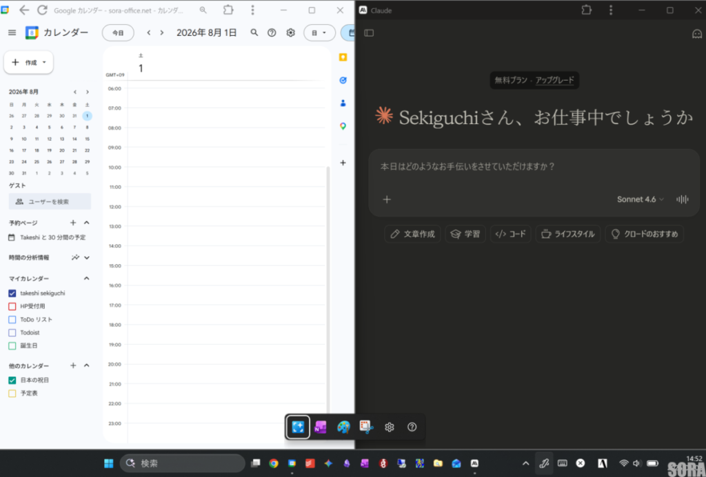PWAアプリを横に並べる